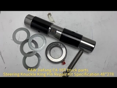 FAW ステアリングパーツ