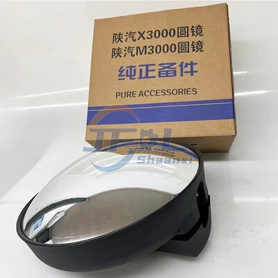 Shaanxi重卡新M3000 L3000 X3000用圆镜 DZ15221770070 下视镜